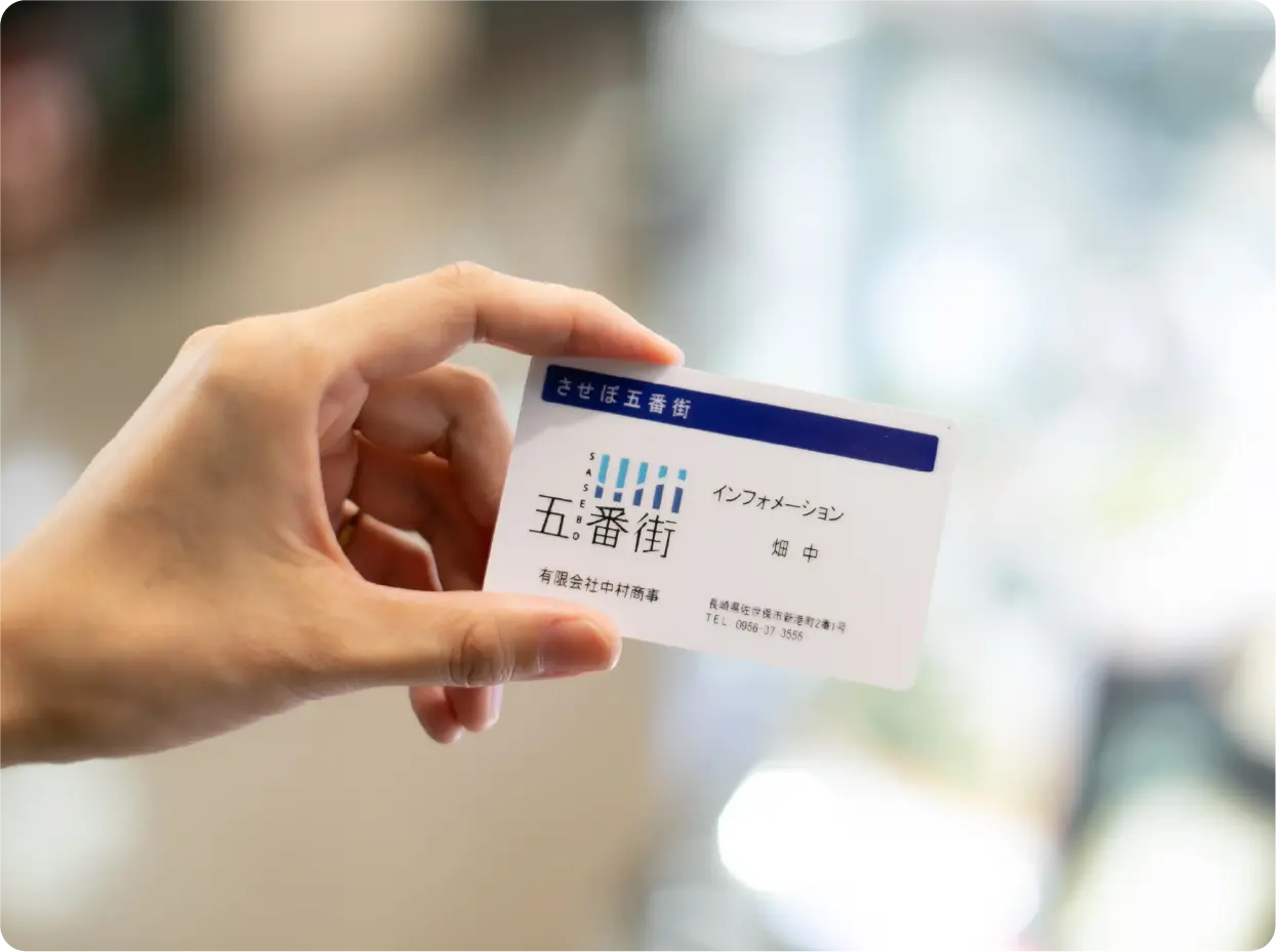 スタッフ割引のイメージ写真