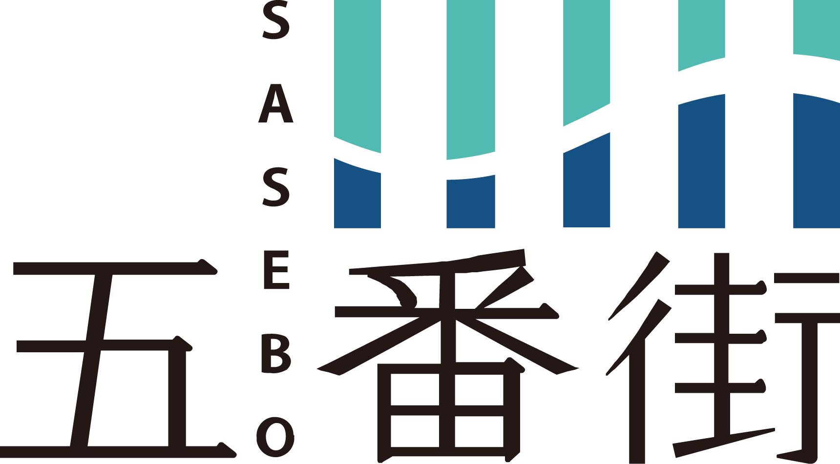 ロゴ:SASEBO5番街