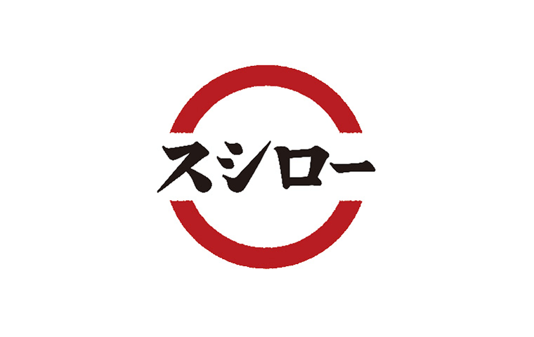 ロゴ：スシロー