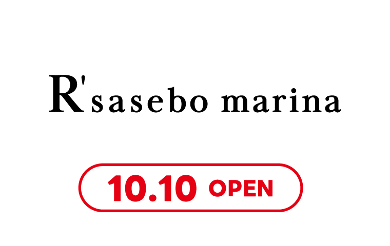 アール佐世保 マリナ