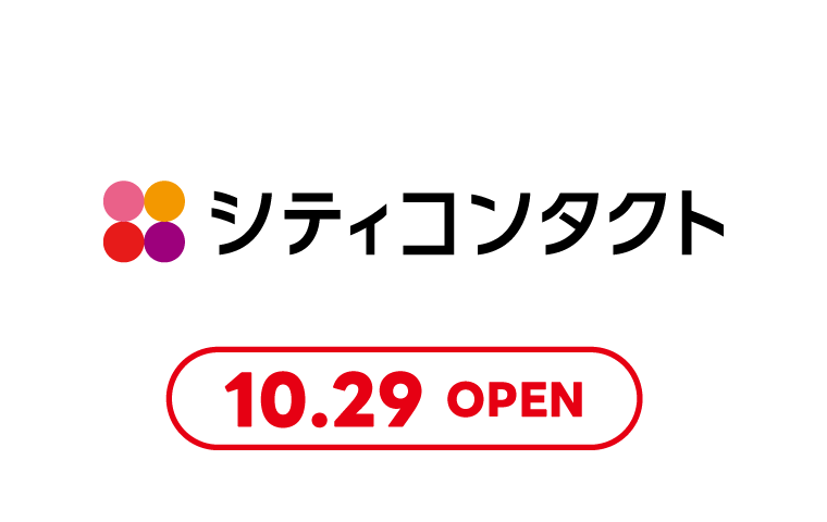 シティコンタクト