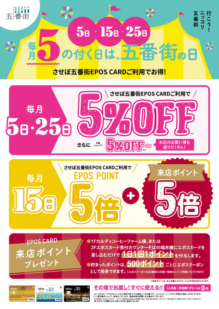 24_go_poster_b1_cs6_ol