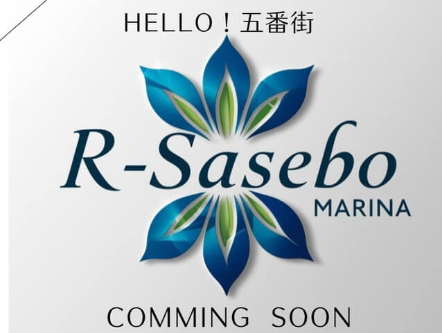 ロゴ：R‘sasebo marina